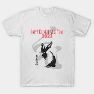 Chinese New Year: Year of the Rabbit 2023, No. 7, Gung Hay Fat Choy T-Shirt